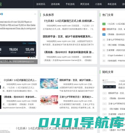 99游戏网-游戏网站大全-游戏网址导航
