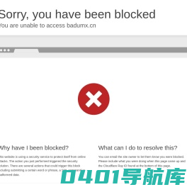 南昌八度模型设计有限公司
