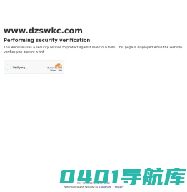 德州网站报价,德州网站建设,德州网站SEO,德州网站制作，德州网站推广，网站托管服务---德州精锐企业营销策划有限公司