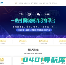 往上推新闻稿软文发布平台