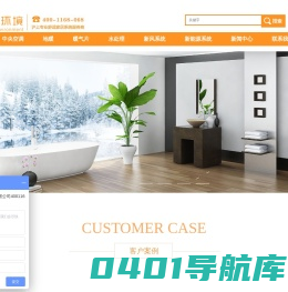 地暖安装-大金中央空调-明装暖气片-上海舒尔环境科技有限公司