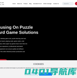 东莞市森富同纸品有限公司
