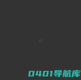 尚唯特种知识服务平台