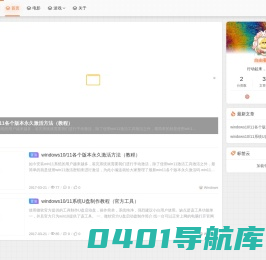 自由看