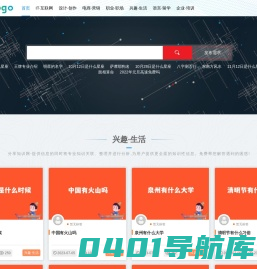 分享专业知识,收获智慧