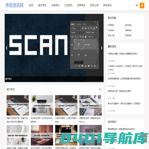 分享生活中好玩的好笑的事物-生活小常识