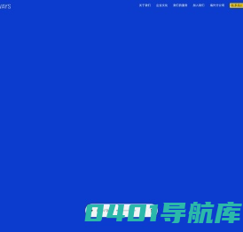 奥维思