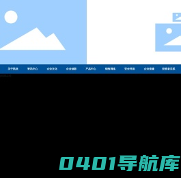 湖北凯龙化工集团股份有限公司_官网_化工制品