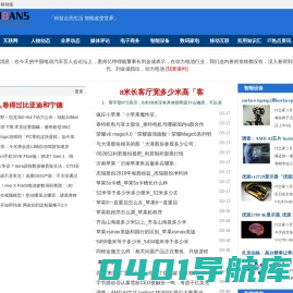 吾爱科技 - IT技术信息