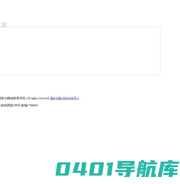 兰大慕课