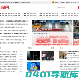 财报网-专业财经门户网站