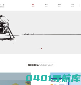 成都广告设计公司-导视系统/校园文化建设设计/展厅设计/企业文化设计/环境文化设计/活动策划执行-成都安得广告有限公司