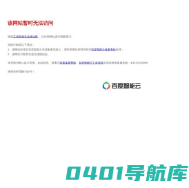 歌逸国际酒业