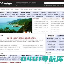 爱播网-草根站长交流平台