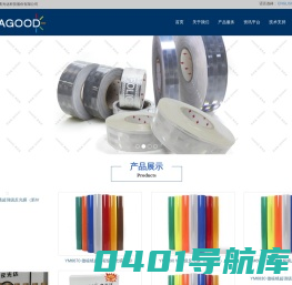 福建夜光达科技股份有限公司