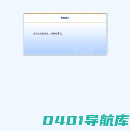资产管理中心