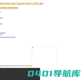 Adaptive Networks and Control Lab (CAN Lab) | 复旦大学自适应网络与控制研究室