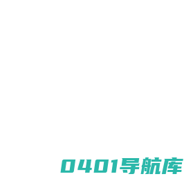 LIMS实验室管理系统-实验室lims系统-广东精邦软件科技有限公司