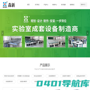 首页-浙江森新教育科技有限公司