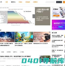 之定AI