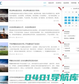 浪马汇 - 发现创业成功的秘诀和经验分享