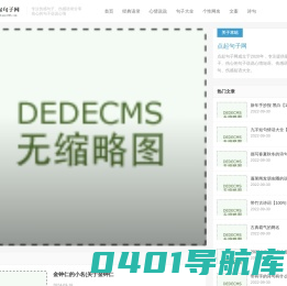 伤感句子大全-伤心的句子说说心情短语-伤感语录短句-点起句子网