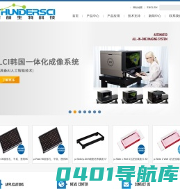 德国ibidi_专注细胞功能研究-美国Biorep_专注胰岛移植-雷萌生物科技