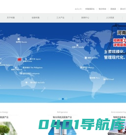 河南科隆集团有限公司