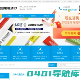 冷却特性测试仪_ 刀柄热胀仪_加油小车价格_皮带张力仪_上海川奇机电设备有限公司