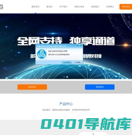 泡泡云|106短信|验证码|短信群发|营销短信|短信平台|安徽泡泡云信息技术服务有限公司