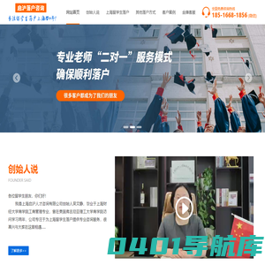 上海留学生落户咨询_留学生落户上海_上海留学生落户中介_启沪咨询