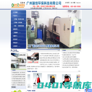 防爆吸尘器_焊烟除尘器_工业集尘机_工业用吸尘器_工业除尘器-广州颖创环保科技有限公司