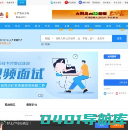广告业分站