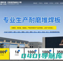 【武汉速达钻孔施工队】_专业从事武汉工程家装空调钻孔_墙锯|绳锯支撑梁建筑切割