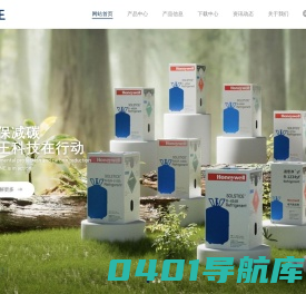 冷王科技 - 霍尼韦尔Honeywell制冷剂中国区代理