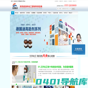 涂料助剂,色浆,水性树脂，色精，羟乙基纤维素