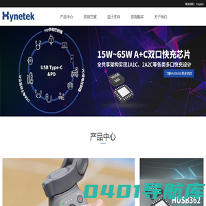 慧能泰半导体_官方网站_首页