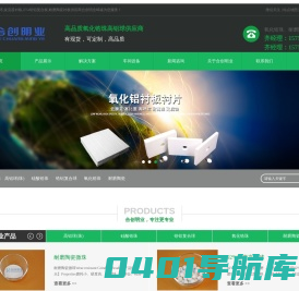 旋流器衬板,耐磨陶瓷衬板,耐磨陶瓷片-合创明业精细陶瓷