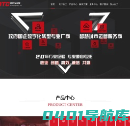 四川创力科技有限责任公司