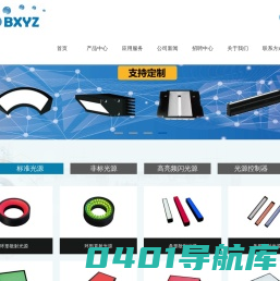 北京博兴远志科技有限公司