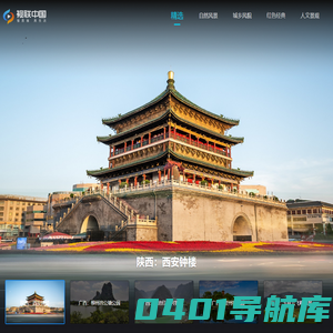 21CN网慢直播