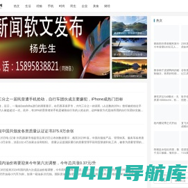 绿色生活网-传递绿色能量-享受健康生活