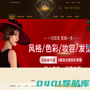 【聚尚美】聚尚美女性教育机构官网