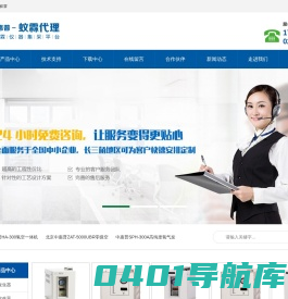 北京中惠普分析技术研究所_网站首页