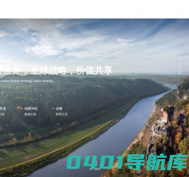 雄狮景观_园林景观_绿化养护_园林施工