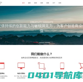 佛山网站建设|营销型网站建设|网站设计|网站优化公司【凌聚科技】