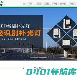 监控补光灯|LED补光灯|LED频闪灯|补光灯|卡口闪光灯|气体放电补光灯|补光灯品牌实力厂家--深圳市洲上光电科技有限公司