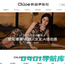 【Chloe克洛伊】全球旅拍品牌_旅拍站点:三亚/丽江/大理/青海/厦门/青岛/西藏