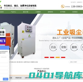 工业除尘器_集尘器_吸尘器_车间粉尘除尘设备【生产厂家】-东莞市柯英环保设备科技有限公司