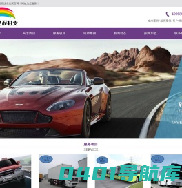 上海致昱信息技术发展有限公司